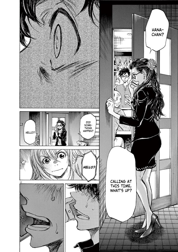 Ao Ashi, Chapter 64 image 12